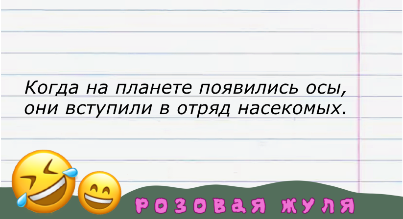 Посмеялся сам - поделись с другом!!!