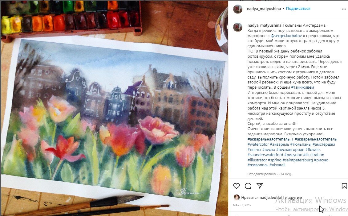 Работы участников марафонов по урокам рисования. Листайте галерею.