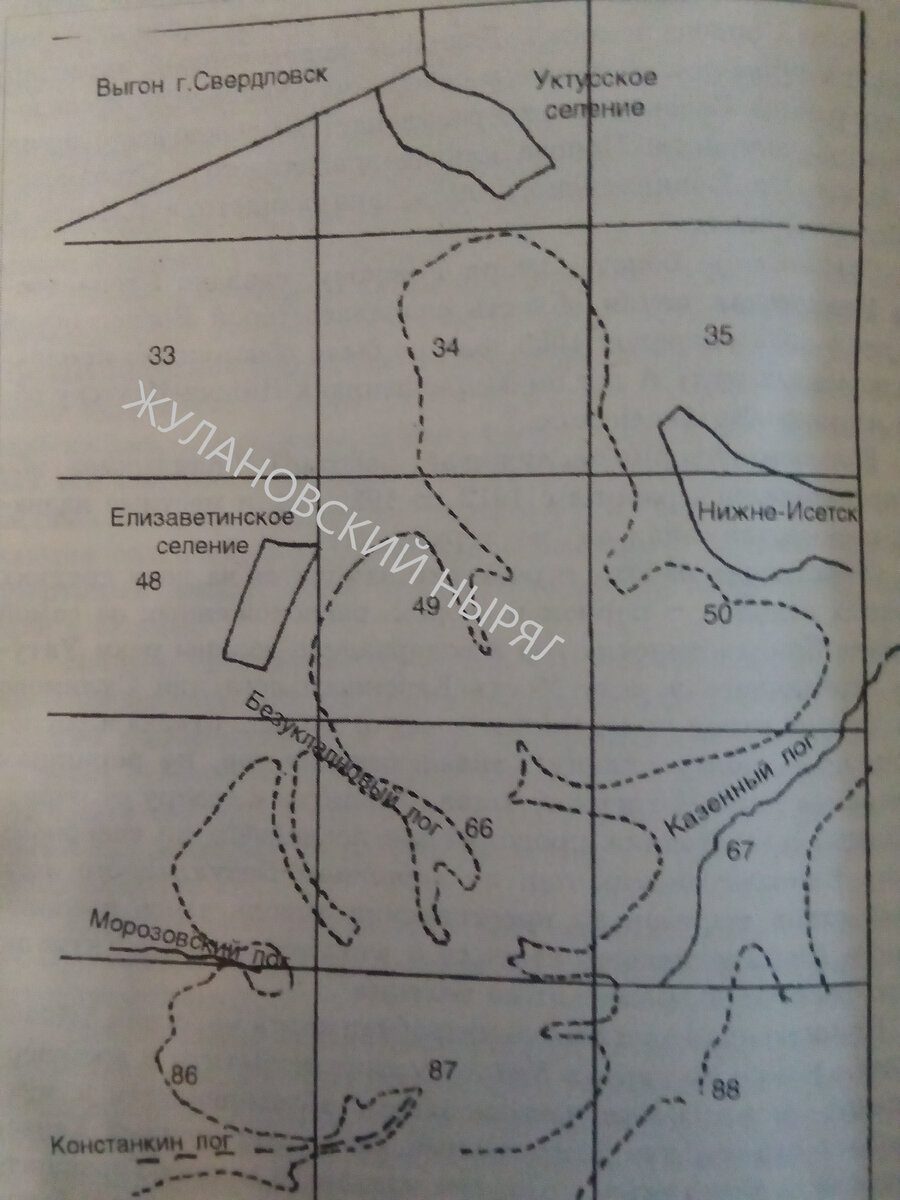 Схематическая карта Уктусским гор 1925 г.
