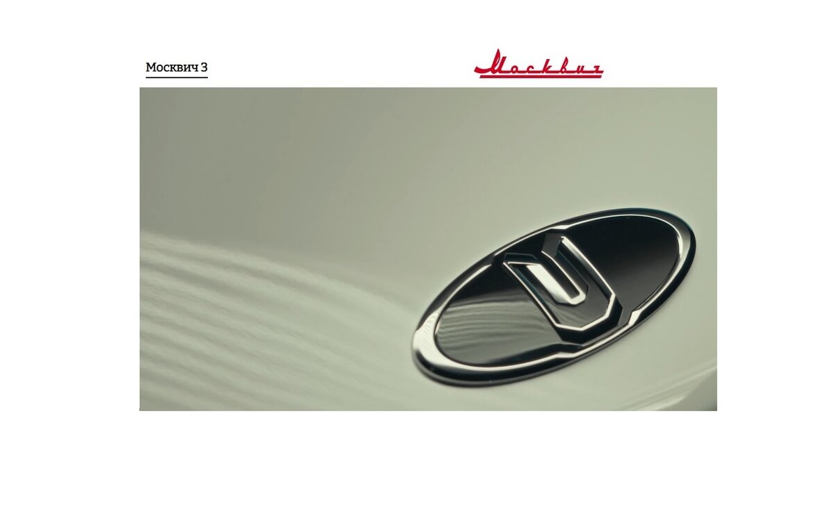 Сайт завода.