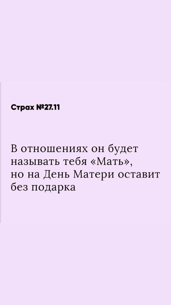    Агата Муцениеце обиделась на Павла ПрилучногоСоцсети Агаты Муцениеце