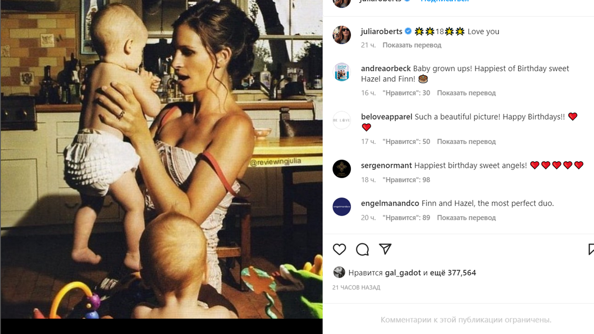 Фото: соцсети 