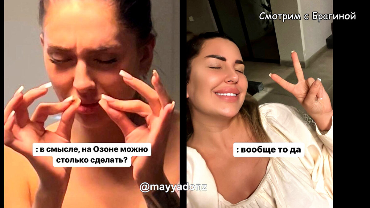 Майя Купина и Таня Мусульбес переехали на виллу, инстаграм