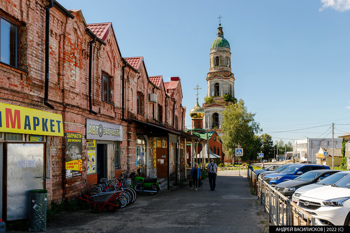 Мёртвые души: как живёт Красный Холм - один из самых маленьких городов  России? | Путешествия и всего по чуть-чуть | Дзен