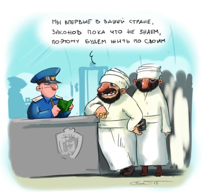 Эмики