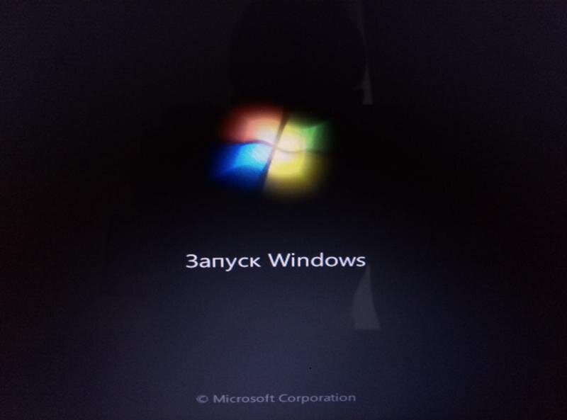 Starting windows. Запуск Windows. Запуск виндовс 7. Загрузка виндовс 7. Экран загрузки Windows.