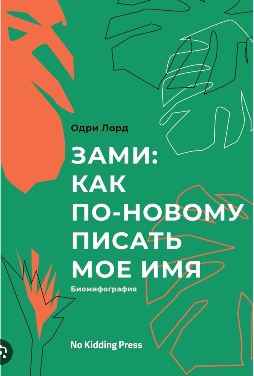 Романы изменившие МИР | Книжный кот | Дзен