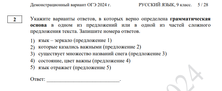 Сочинение на тему воображение огэ 2024