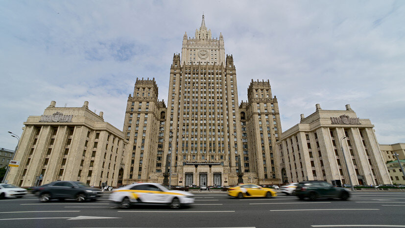     МИД России  Vladimir Baranov/Global Look Press