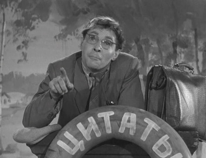 Х/ф "Дело было в Пенькове"