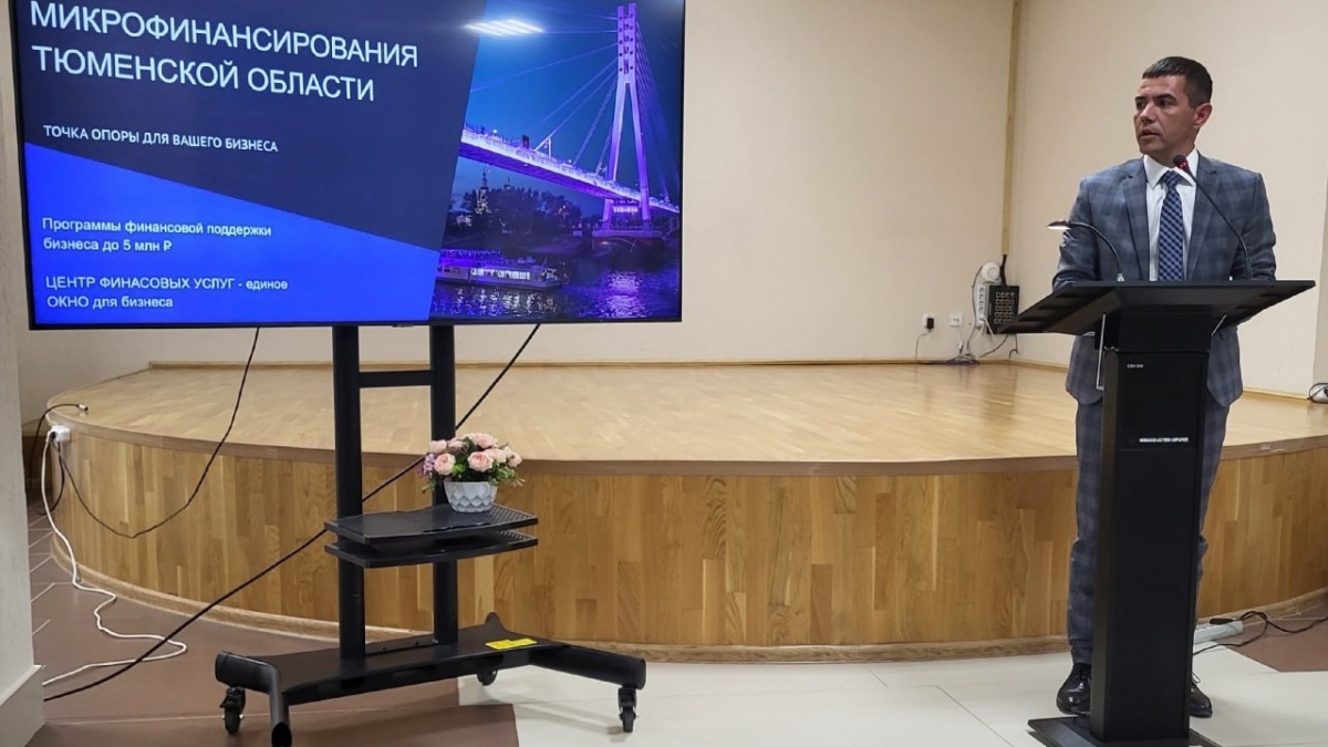 Информационный центр правительства Тюменской области📷
