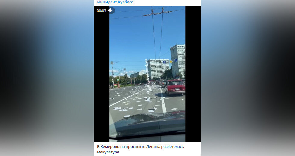 ФОТО: кадр видео телеграм-канала "Инцидент Кузбасс"" 