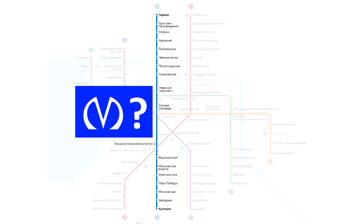 Линия метро в Петербурге и самая красивая станция на ней | Москва и  Петербург | Дзен