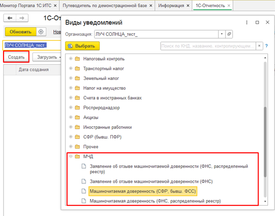 1с отчет ресурсы