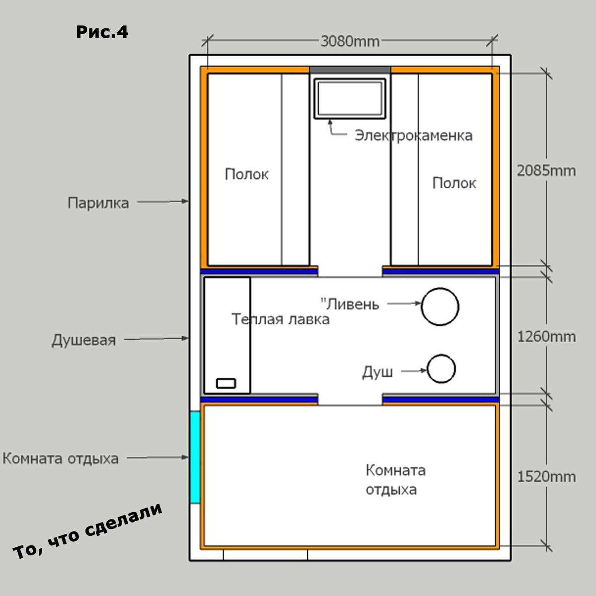 Чертеж бани 4 на 4