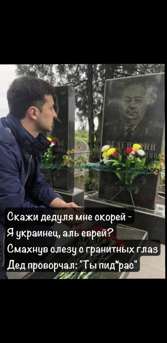 Карикатура нашего времени на украинских националистов. Фото из открытых источников
