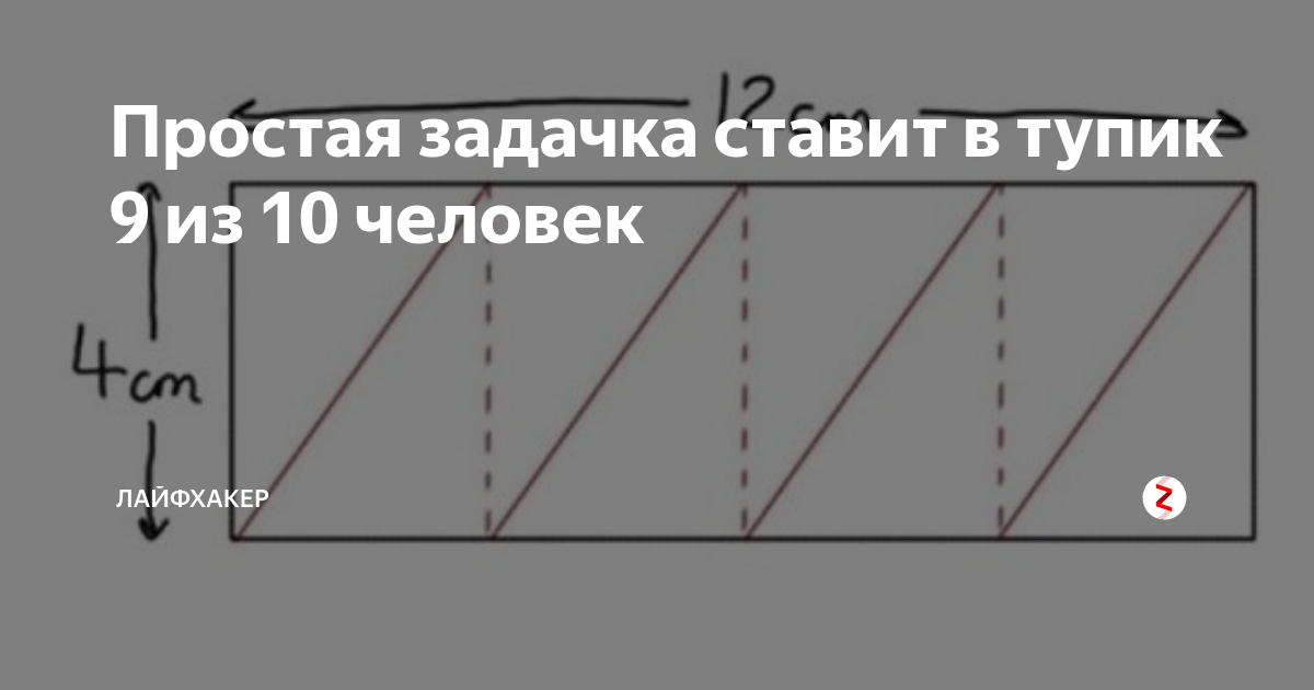 Ответ ставящий в тупик