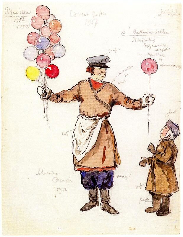 Александр Николаевич Бенуа. Продавец шаров.