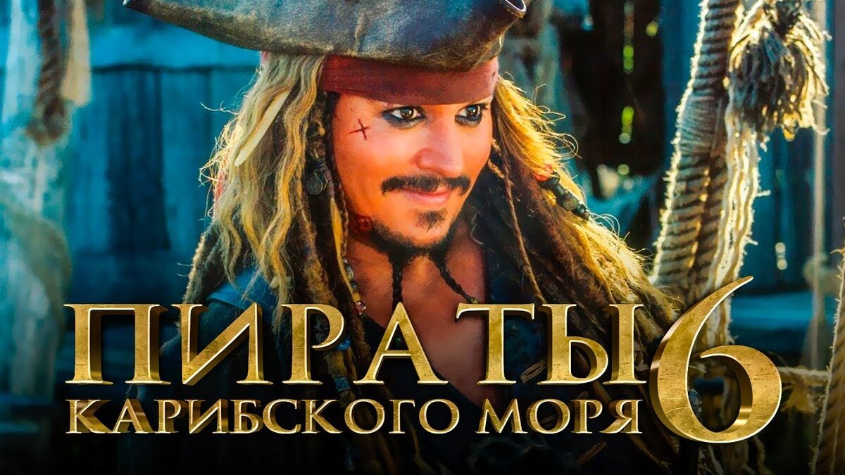 Карибского моря 6