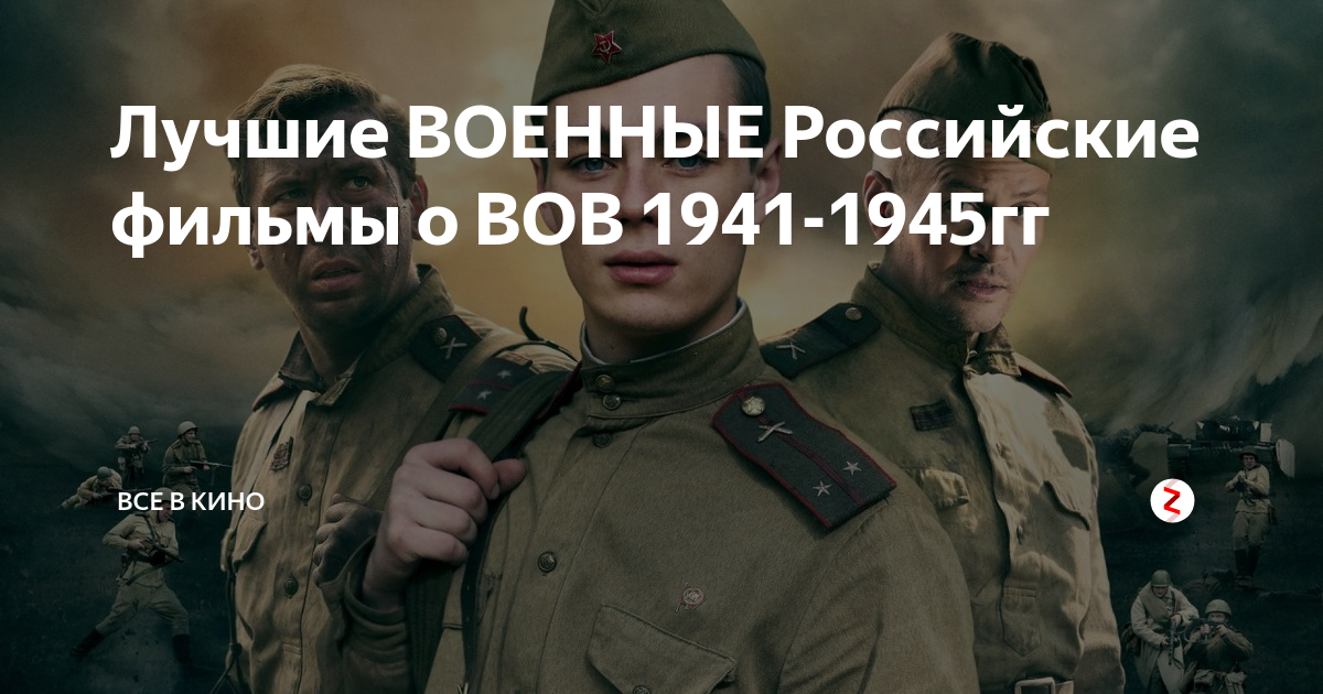 Презентация интересные факты о вов 1941 1945 для школьников