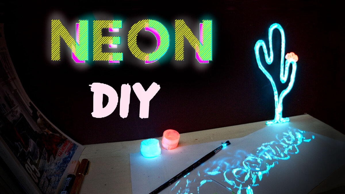 Неоновая вывеска. Неон класс. Плейстейшен неон. Неоновые надписи. Неон класс.