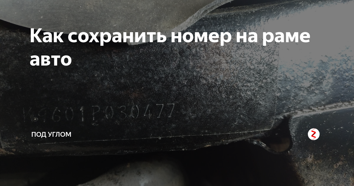 Камаз вин номер на раме где находится Камаз 65117, 2012 г., шасси 6x4 Набережные Челны