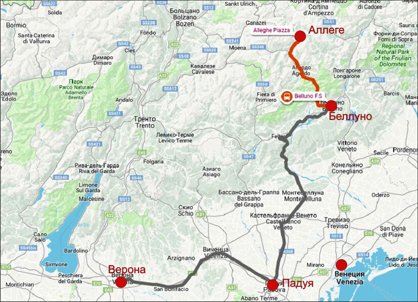 Маршрут от Вероны до Аллеге, серым цветом выделен участок ж/д до Беллуно, красным — автодорога