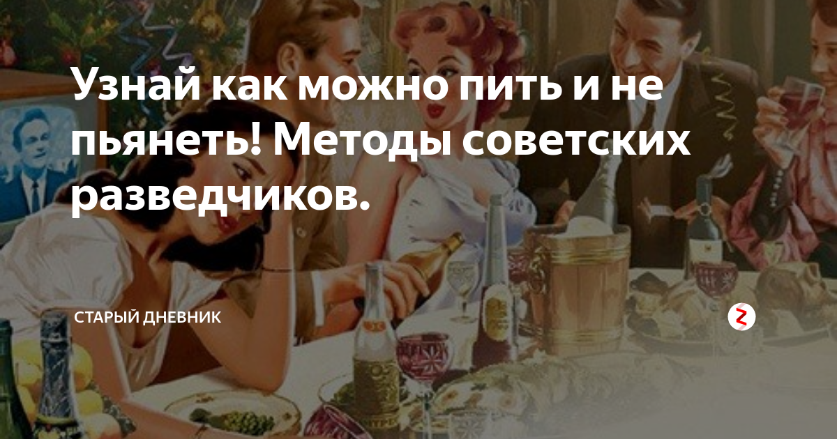 Как быстро пьянеет человек. Почему люди употребляют алкоголь причины. Почему некоторые люди не пьянеют. Почему люди пьют. Почему после алкоголя человек пьянеет.