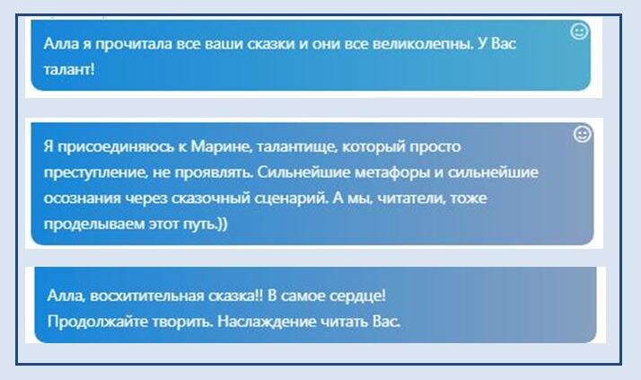 Это один из моих скриншотов. В минуты, когда считаю, что вся моя деятельность чушь собачья, подобные скриншоты оказывают мне мощную поддержку и хорошо вправляют мозги. 