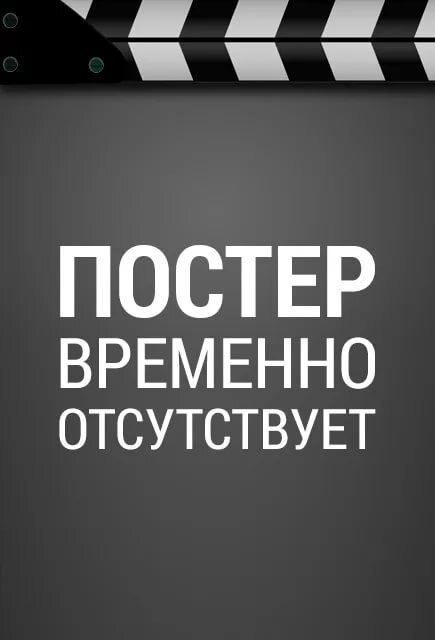 фантастика, боевик, приключения