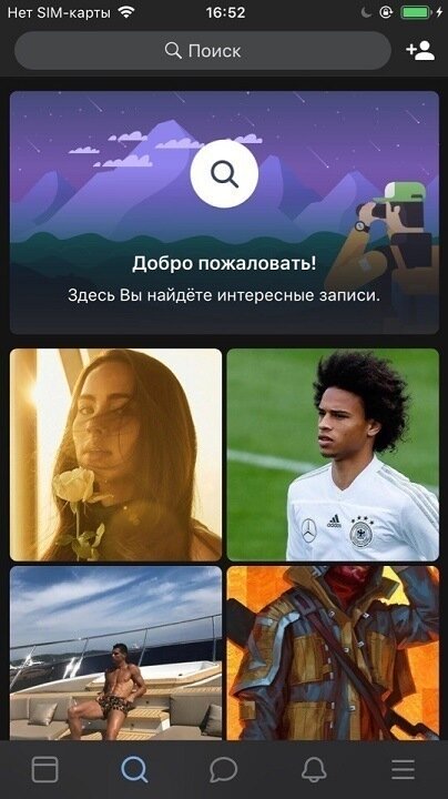 Скриншот: VC.ru