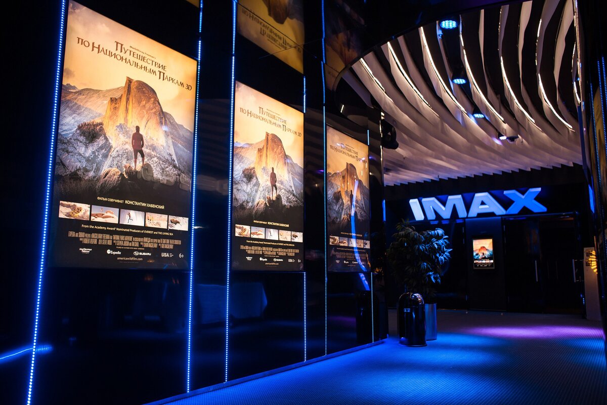 Imax москва. Кинотеатр Киносфера IMAX, Москва. Кинотеатры аймакс 3д в Москве. Киносфера IMAX ТЦ "Капитолий" Москва. Киносфера IMAX Правобережная 1б.