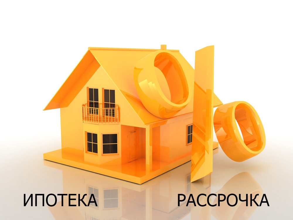 Заемные средства - только если есть стабильный источник дохода