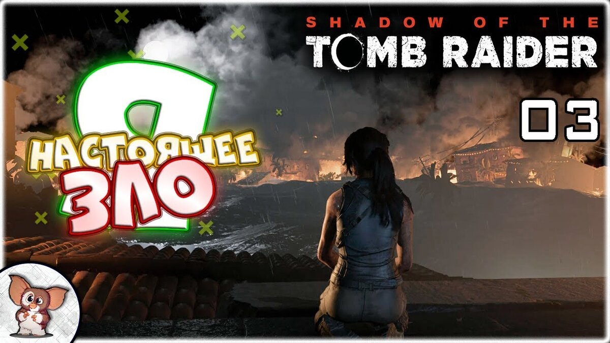 Продолжаю проходить великолепную игру Shadow of the Tomb Raider! В этой серии мы пробирались мимо врагов на свободу. Но нас поймали и отобрали кинжал. Если бы не цунами, то мы были бы уже мертвы. 