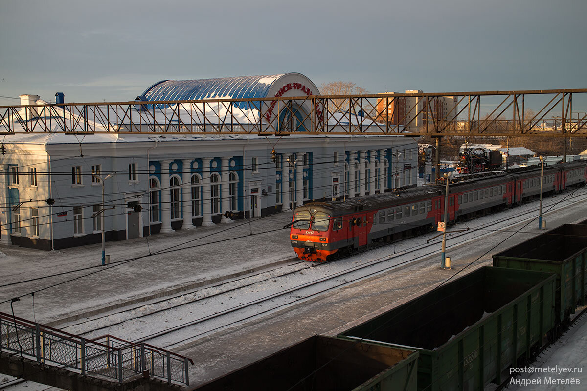 Железно уральск