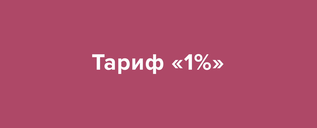 -6