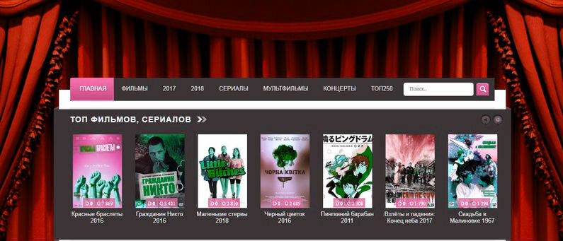 Рады приветствовать каждого гостя нашего портала, предназначенного для ознакомления с лучшими произведениями современного кинематографа! Посетители, пришедшие к нам в поисках фильма или сериала, способного стать прекрасным средством приятного времяпрепровождения, будут ошеломлены лёгкостью использования сайта, его наполнением и, конечно, красивым внешним видом! Кстати, каждый может выбрать цвет сайта по собственному усмотрению! Опытные специалисты приложили немало сил, чтобы создать ресурс, где продумана любая деталь. Пребывание в нашем виртуальном кинотеатре подарит только хорошие эмоции и подтолкнёт к абсолютно верному выводу: внести наш адрес в перечень закладок браузера! Не упустите шанс без проблем фильмы 2018 смотреть хорошем качестве hd 720, которые уже вышли, а также произведения, снятые в прошлые годы. Пара кликов мышкой и вы уже видите желанную кнопку PLAY, запускающую ваше путешествие в удивительный мир! Система расширенного поиска представленного здесь веб-кинозала позволяет пользователю выставить критерии по собственному усмотрению: вы можете искать по точному совпадению всех слов, причём как в статьях, так и в комментариях; выбрать интересующий временной период (начиная с даты последнего визита и за всё время), при этом вы можете отсортировать контент (новее и старее); в вашем распоряжении результаты поиска по датам статей и комментариев, рейтингу, именам авторов, других пользователей и разделам. Отдельная опция позволяет выбирать по годам производства, вплоть до 2022 года! И пусть проект ещё не вышел, вы уже сейчас получаете возможность ознакомиться с информативным синопсисом и трейлером, в том числе самых ожидаемых новинок! Если же вас интересует кино онлайн 2018 бесплатно в хорошем качестве без регистрации, мы предлагаем на ваш выбор два плеера! Качество видео отменное, как и чёткость воспроизводимого звука. В зависимости от даты релиза, мы предлагаем HDRip, WEB-DL, DVDRip, HDTV, BDRip, BluRay. Если премьера ещё свежа, первоначальное качество, TS, CAMRip, способно огорчить, но ненадолго: при первой же возможности контент-менеджеры моментально обновят файл! Кроме того, гостям сразу же предлагаются похожие ленты, а также предоставляется шанс оставить комментарий. Отметим, общее количество фильмов, размещённых в видеотеке сайта, превышает тридцать три тысячи, среди которых как полнометражные ленты, так и несколько сотен короткометражек. Каталог ресурса постоянно пополняется, обогащаясь кинопродуктами самых разных стран. Администраторы, добавляя очередной видеофайл, обязательно ориентируются на рекомендации кинокритиков и зрителей. Обзоры таких маститых сайтов о кино как IMDB и «Кинопоиск» служат для нас гидом в обширном мире искусства, однажды подаренного человечеству братьями Люмьер. Многомиллионная армия современников отдала свои сердца многосерийным произведениям кино. Любители лучшие сериалы смотреть онлайн в хорошем в качестве бесплатно с удовольствием обнаружат на нашем портале сотни и сотни проектов, созданных в разных жанрах. Мы стараемся угодить как поклонникам отечественного кинематографа, так и зарубежного. Российские сериалы про любовь, про деревню, про криминал и так далее порадуют сторонников историй из обычной жизни, той, что течёт рядом. Желающие приобщиться к кинодейству, созданному иностранной индустрией, найдут для себя богатейшую коллекцию. Общее число сериалов, размещённых в представленном здесь веб-кинозале, приближается к отметке семь тысяч! Сериаломаны прекрасно знают, что сейчас существует масса студий, занимающихся переводом и дубляжем заграничных проектов. В таком изобилии несложно запутаться, но большая часть зрителей уже сделала свой выбор. Плееры нашего сайта, воспроизводящие сериалы, сконструированы таким образом, чтобы гости могли воспользоваться любой озвучкой: BaibaKo, IdeaFilm, Newstudio, LostFilm и пр. Просто выберите необходимую вкладку и наслаждайтесь! Администраторы сайта тщательно следят за статусом сериала, рассказывая об этом и зрителям. Кроме того, у нас есть график выхода каждой серии, что помогает поклонникам: отныне не нужно следить самостоятельно и делать пометки в календаре — мы обо всём позаботились! Хотите сделать отметку на серии? Пожалуйста! Мы подумали и об этой функции, значительно облегчающей жизнь. ТОП-сериалов, как ТОП-фильмов, расскажут, какие из них сейчас смотрят больше всего. На каждом постере также есть кнопка, показывающая общее количество просмотров. Если вы хотите приобщиться к потоку, используйте эту информацию. Кроме того, каждая страница с видео оснащена «звёздами»: зрители делятся впечатлениями и выставляют произведению оценку. Совет! При выборе учитывайте чужое мнение, но, в первую очередь, прислушивайтесь к себе: вы умны и опытны, а потому основывайтесь на собственных предпочтениях! Вводя вас в курс, мы обязаны рассказать о репертуаре нашего интернет-кинотеатра. Каталог портала включает настоящую сокровищницу, где каждый бриллиант — жанр! Киноискусство, как и любое другое искусство, есть результат отражения жизни человека. А разве у жизни всего одна грань? Конечно, нет! Когда люди сталкиваются с серьёзными проблемами и переживаниями, они вынуждены проходить непростой этап, делать выбор, принимать решения. Категория «Драмы» — зеркало людских трудностей. Устали от них? Смело отправляйтесь в рубрику «Комедии»! Контент этого раздела отвлечёт, заставит вас не только улыбнуться, но и смеяться до слёз. А, может, вы ищете ярких, «душераздирающих» ощущений? В таком случае рекомендуем смотреть ужасы 2018 года — новинки, которые уже вышли, а также хорроры прошлых лет. Вы получите настоящий саспенс, созданный истинными мастерами своего дела. У нас есть историческое кино, основанное как на реальных событиях, так и на вымышленных. Байопики чаще всего повествуют о знаменитых личностях, добившихся успехов в науке, спорте, искусстве и так далее. В двух рубриках, «Биография» и «Спорт», собраны достойные вашего внимания фильмы и сериалы, от просмотра которых ощущается бодрость духа и желание справиться с любыми препятствиями на пути к цели. Детективы — замечательный способ интеллектуальной тренировки. Сюжеты триллеров заставляют смотрящего ждать финал и предугадывать развязку. Ценителям хорошего вымысла предлагаем категорию «Фэнтези», где есть сотни лент, дарящих сказку. Запрос «фантастика 2017-2018 смотреть бесплатно в хорошем качестве hd 720» с помощью нашей площадки будет удовлетворён наилучшими предложениями. Приключенческое и семейное кино развлечёт и заставит мечтать. Хотите создать романтическое настроение? Мелодрамы и мюзиклы как нельзя лучше подойдут для подобного. Хотели бы погрузиться в экшен? Зажигательные боевики с брутальными героями, вершащими правосудие, придутся по вкусу даже самым взыскательным поклонникам жанра. Стоит сказать, что содержимое нашего онлайн-кинотеатра рассчитано на киноманов всех возрастов. Размещённые у нас детские фильмы и сериалы, а также мультфильмы 2018 года — список, которые уже можно смотреть, доказывает нашу «клиентоориентированность». Аниме, фильмы-нуары, документалки и даже концерты — всё сделано для зрителей! Мы рассказали вам почти обо всех преимуществах пользования нашим ресурсом. Существует ещё масса нюансов, способствующих комфорту гостей. Их можно перечислять до бесконечности: информирование о выходе новых эпизодов, представленное на главной странице сайта; круглосуточная доступность ресурса, независимо от времени года и рабочего графика; быстрая загрузка страниц, а ведь их более полутора тысяч; простейшая навигация; возможность поделиться новостями с помощью социальных сетей и т. д. Становясь нашим постоянным пользователем, вы получаете шанс смотреть кино тогда, когда удобно именно вам, причём к той компании, что вам приятна! Становитесь нашим другом! Кстати, у нас есть группа ВК, где публикуются все новости! Немного вкусной еды, подходящий напиток, уютный домашний диван и наш портал — составляющие хорошего отдыха! Удачи вам! 

