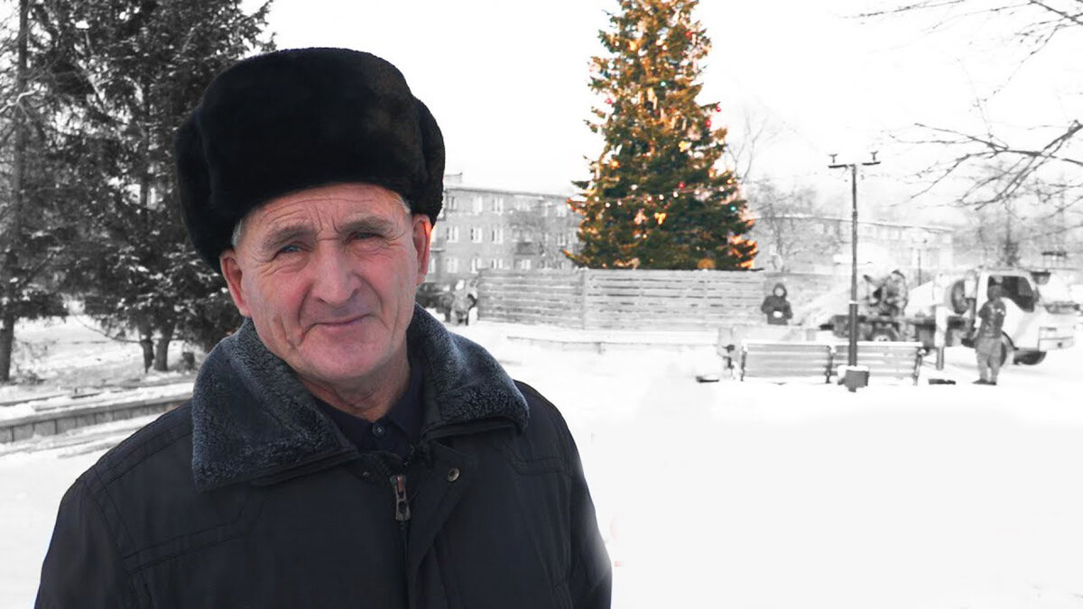                                   Вячеслав Степанович обычный пенсионер  из Бийска
