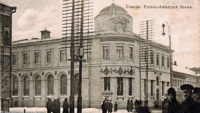 Заснежаны Гомель на паштоўцы пачатку ХХ ст.