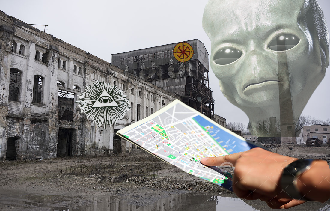 По следу тайн.