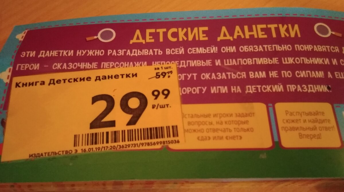 Цена в разы ниже чем в книжных магазинах.