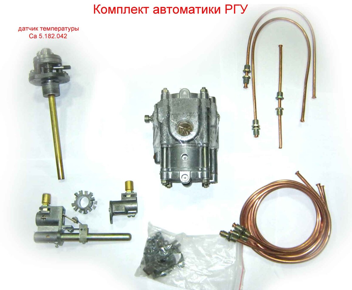 Ремонт системы автоматики газового котла АОГВ-17,4-3