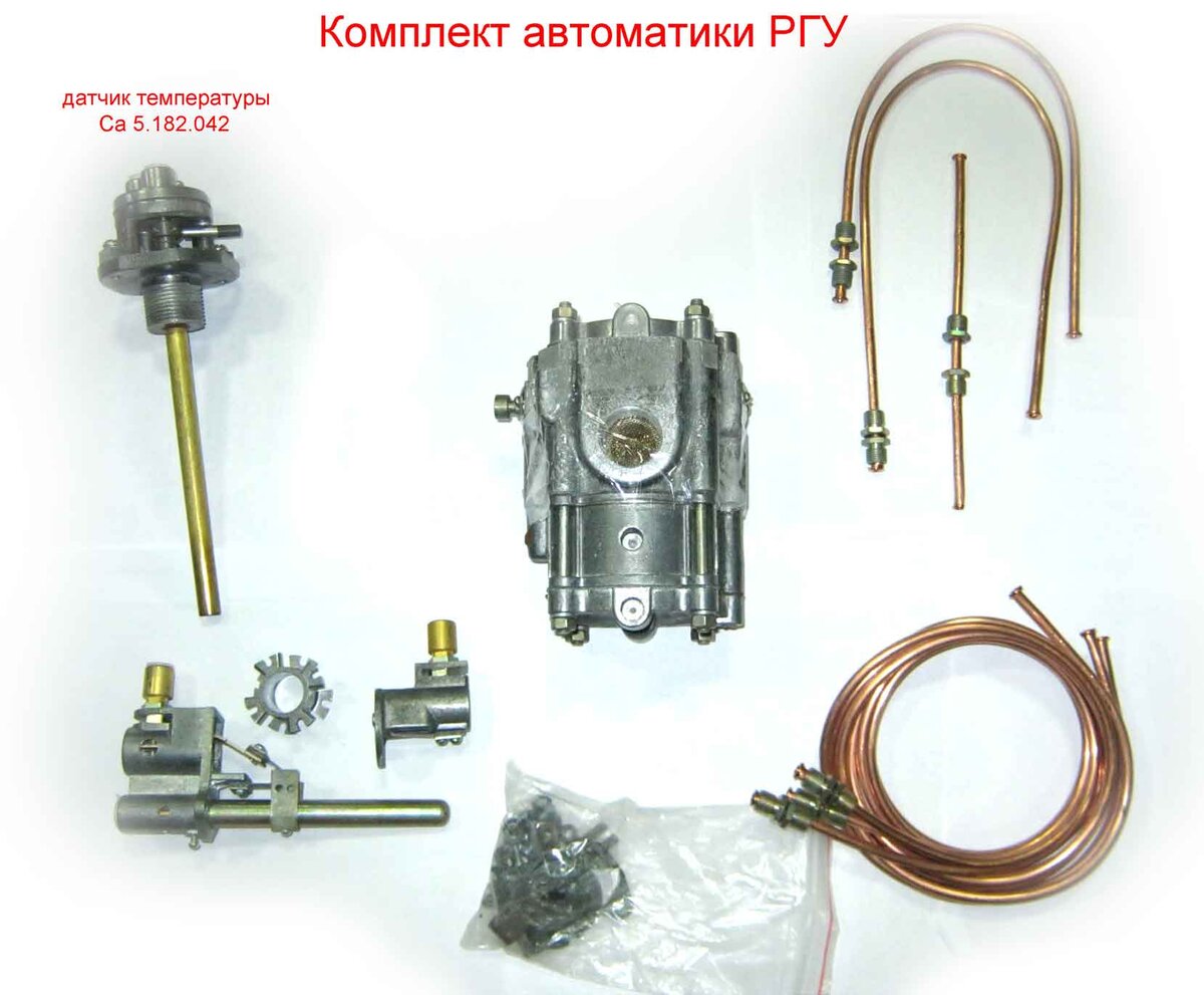 Настройка автоматики котлов в Москве