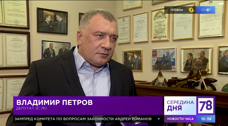 Кадр репортажа канала 78.ru