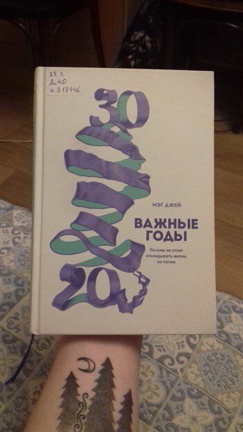Красивенькая такая, сама просится в руки