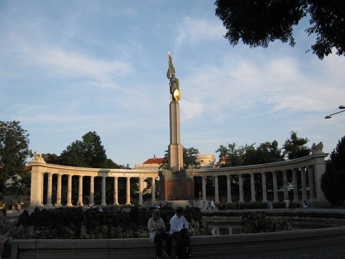 Мемориал Красной Армии. Фото автора.