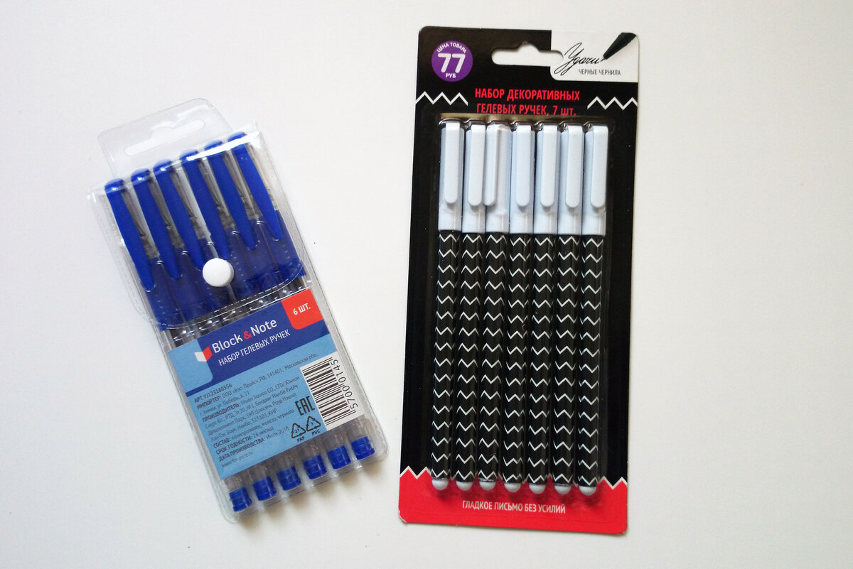 ручки гелевые из Фикс прайса