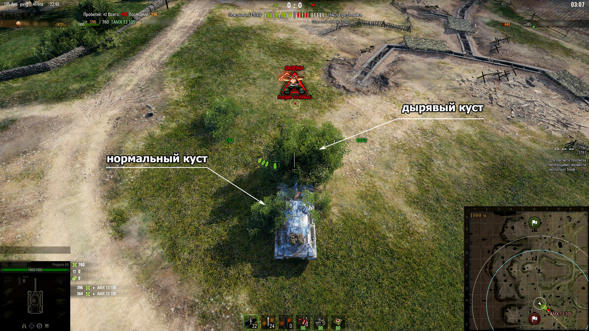 Крылья гремящие. Омерзительный лес афк арена. Расстояние посадки между плодовыми деревьями. Пепельные гроты афк арена. Схема посадки плоловыхьдеревьев.