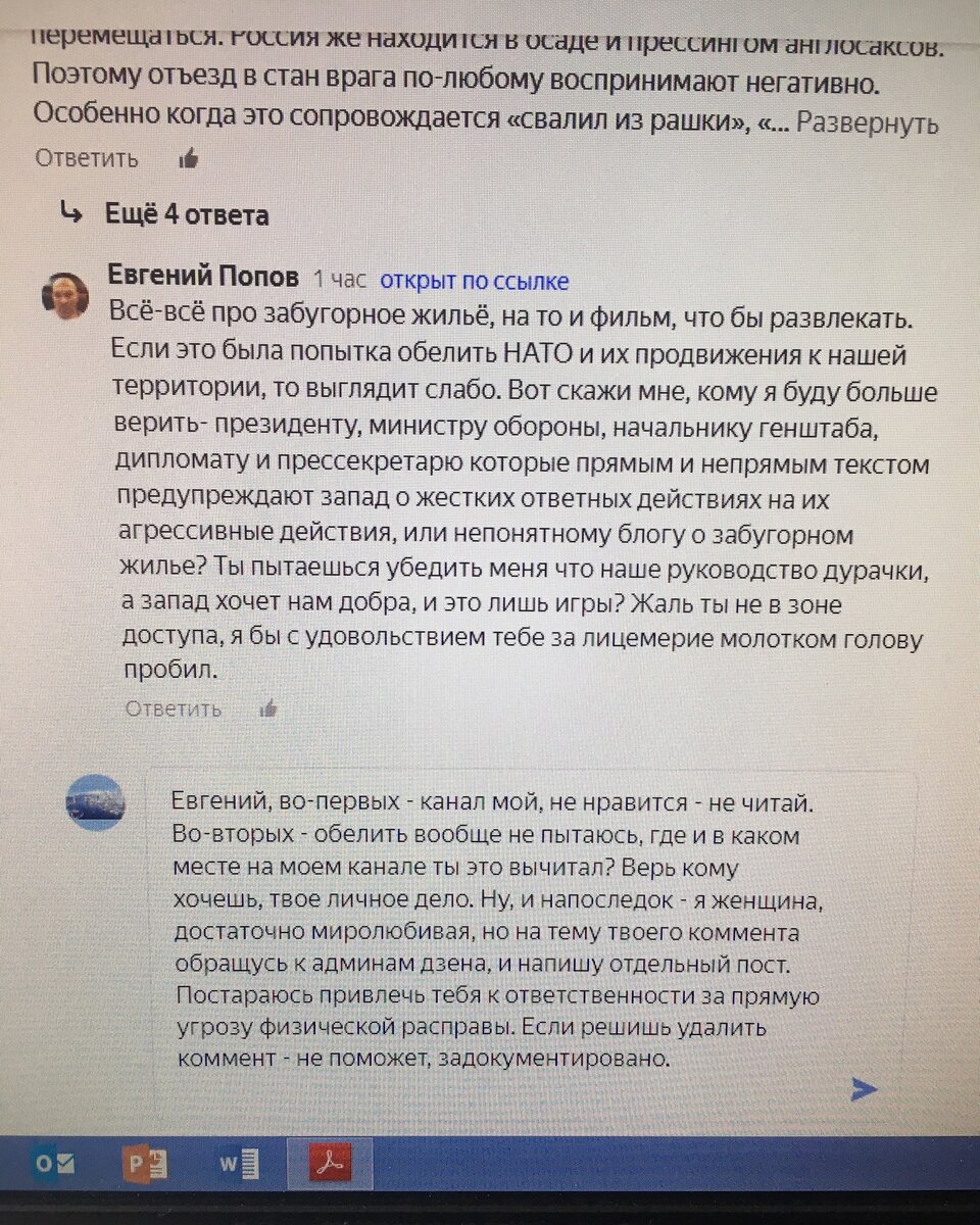 Фото из архива автора