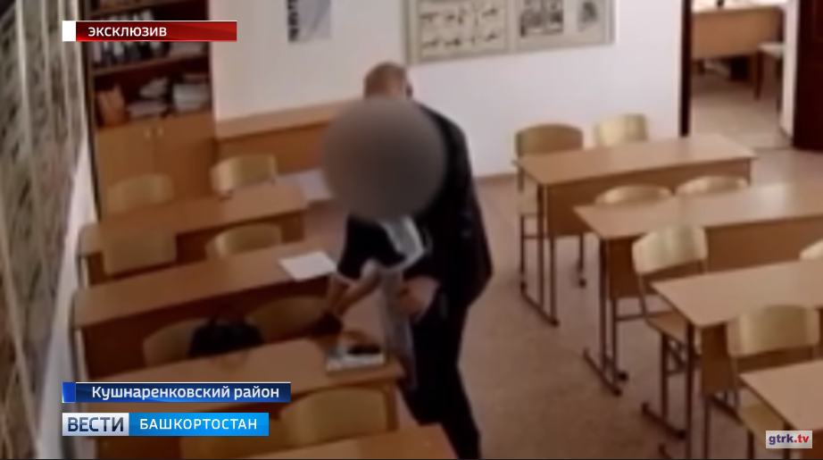 Кадры возможного домогательства